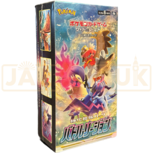 Pokemon Battle Region s9a Japanese Booster Box