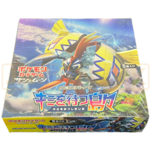 Pokemon Islands Await You sm2K Japanese Booster Box