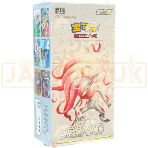 Pokemon Shadow of Glory cs5.5 C Simplified Chinese Booster Box