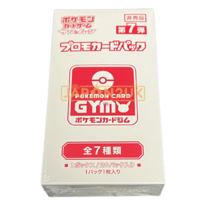 Pokemon Sun & Moon Gym Promo Vol 7 Japanese Booster Box