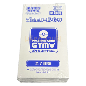 Pokemon Sun & Moon Gym Promo Vol 5 Japanese Booster Box