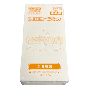 Pokemon Sun & Moon Gym Promo Vol 2 Japanese Booster Box