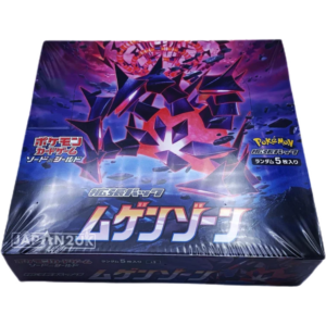 Pokemon Infinity Zone s3 Japanese Booster Box