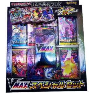 Pokemon Sword & Shield VMAX sp2 Japanese Special Set