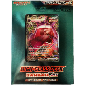 Pokemon Sword & Shield High-Class Gengar VMAX sGG Japanese Deck