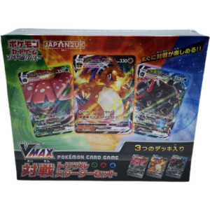 Pokemon Sword and Shield VMAX Competition sC2/sEF/sEK Japanese Triple Starter Deck