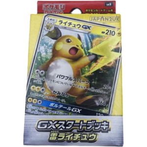 Pokemon Sun & Moon Raichu GX smH Japanese Starter Deck