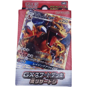 Pokemon Sun & Moon Charizard GX smH Japanese Starter Deck