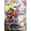 Pokemon Cynthia s Garchomp ex SAR Heatwave Arena sv9a 087 063 Korean Single Card 41b851c1 363a 401c b311 6c584056a786