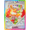 Pokemon Eevee ex SAR Eeveelutions Terastal Festival ex High Class sv8a 224 187 Korean Single Card 60c724e7 673c 4000 be85 2cbf23b94b8e