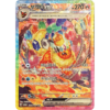 Pokemon Flareon ex SAR Eeveelutions Terastal Festival ex High Class sv8a 202 187 Korean Single Card c46ffbad ed8f 4866 8864 63039f52d1e4
