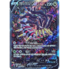 Pokemon Giratina V SR Lost Abyss s11 111 100 Korean Single Card f79fa50f e02d 4ddb aa21 678952201a99