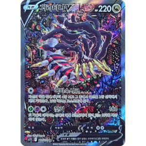 Pokemon Giratina V SR Lost Abyss s11 111/100 Korean Single Card