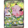 Pokemon Lillie s Clefairy ex SAR Battle Partners sv9 126 100 Korean Single Card b5656384 2467 47ba 8fef 847d1921736a