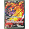 Pokemon Moltres ex SAR Glory of Team Rocket sv10 124 098 Korean Single Card 454fee4d f530 4f9e bfaf 7534c493065b