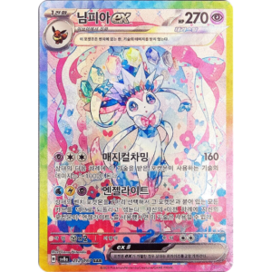 Pokemon Sylveon ex SAR Eeveelutions Terastal Festival ex High Class sv8a 212/187 Korean Single Card