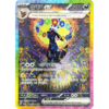 Pokemon Umbreon ex SAR Eeveelutions Terastal Festival ex High Class sv8a 217 187 Korean Single Card 0cb605b2 5d35 467b b40c 04ce5ee34d29