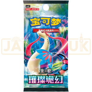 Pokemon Brilliant Illusions csv8 C Simplified Chinese Jumbo Booster Box