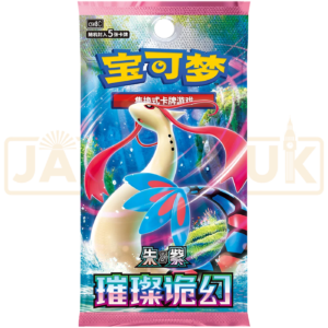 Pokemon Brilliant Illusions csv8 C Simplified Chinese Slim Booster Box