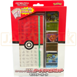 Pokemon Scarlet & Violet 151 Poke Ball Japanese Card File Set