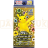Pokemon 25th Anniversary Collection s8a s8a P Japanese Special Set