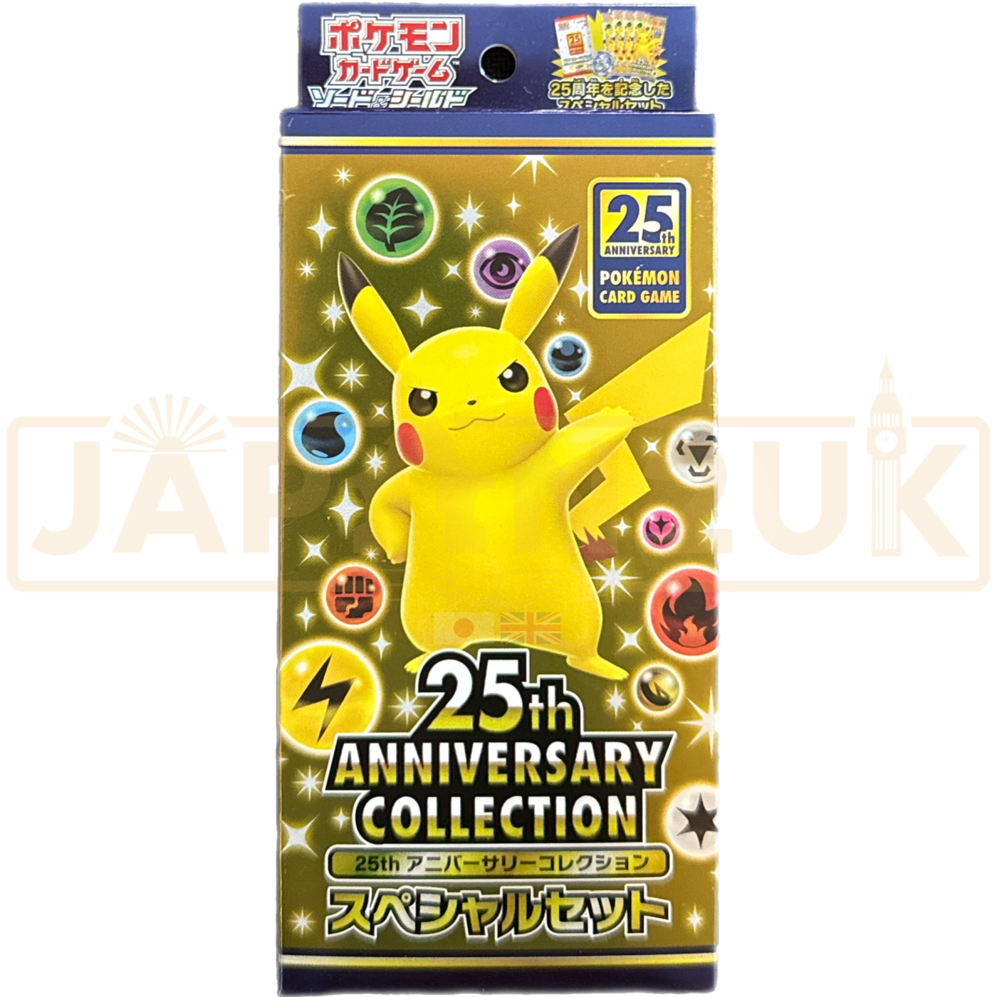 Pokemon_25th_Anniversary_Collection_s8a_s8a-P_Japanese_Special_Set.png Pokemon 25th Anniversary Collection s8a s8a P Japanese Special Set