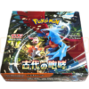 Pokemon Ancient Roar sv4K Japanese Booster Box