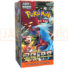 Pokemon Ancient Roar sv4K Korean Booster Box