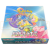 Pokemon Battle Partners sv9 Japanese Box