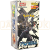 Pokemon Black Bolt sv11B Japanese Deluxe Booster Box