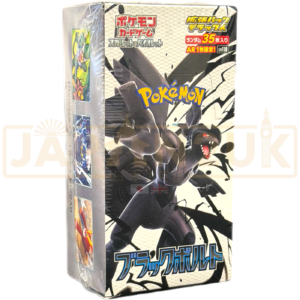 Pokemon Black Bolt sv11B Japanese Deluxe Booster Box