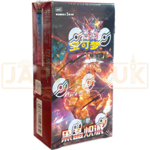 Pokemon Black Crystal Blaze csv5 C Simplified Chinese Slim Booster Box
