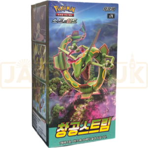 Pokemon Blue Sky Stream s7R Korean Booster Box