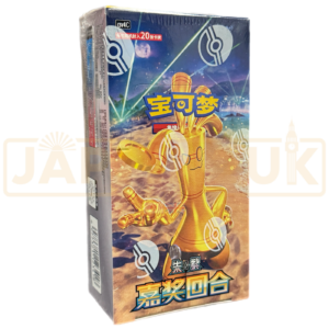 Pokemon Bonus Round csv4 C Simplified Chinese Jumbo Booster Box