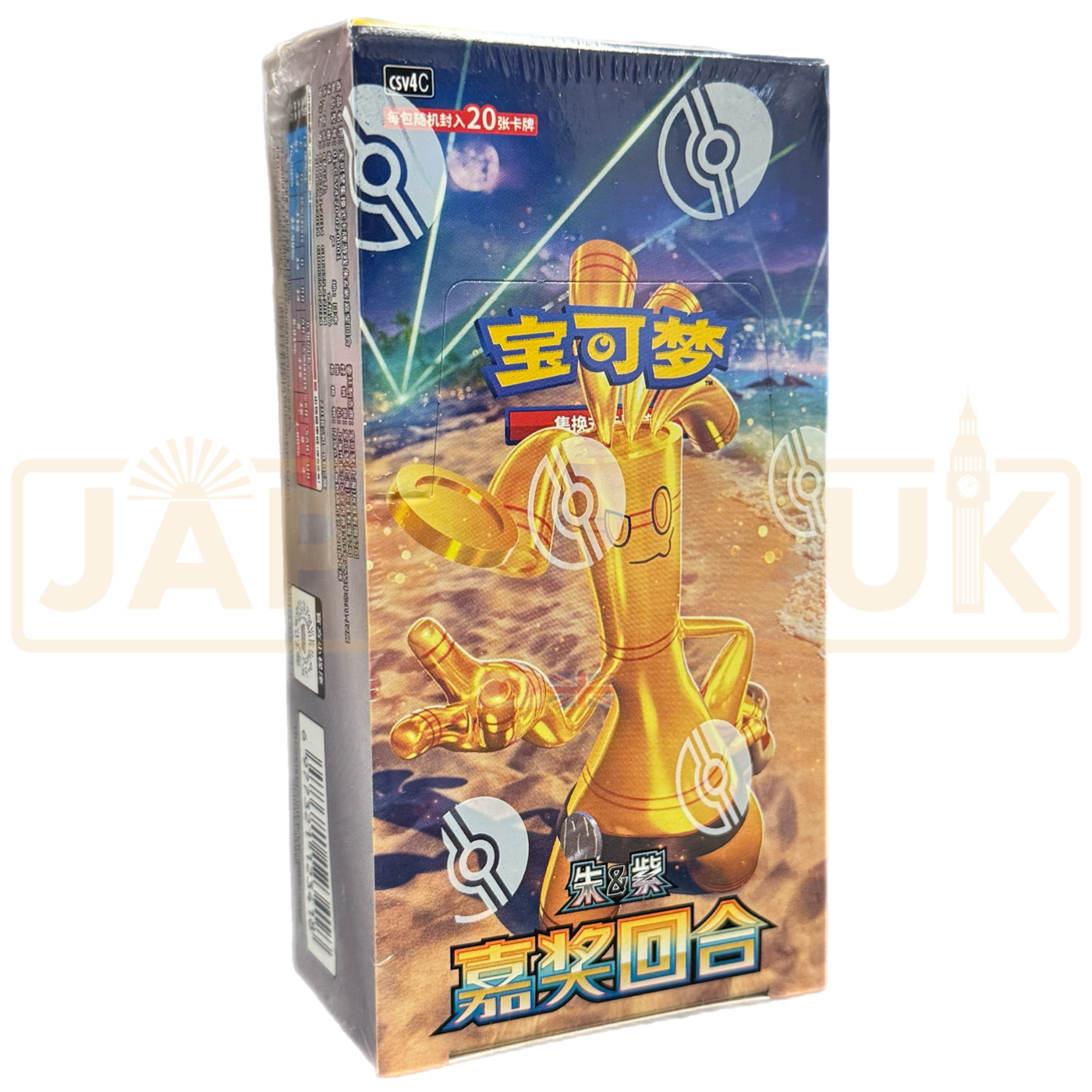 Pokemon Bonus Round csv4 C Simplified Chinese Jumbo Chinese Booster Box 9895