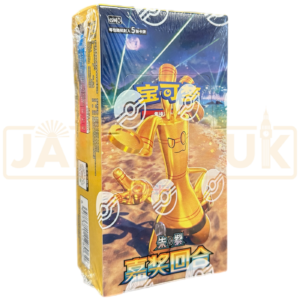 Pokemon Bonus Round csv4 C Simplified Chinese Slim Booster Box