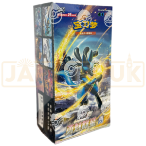 Pokemon Brave Stars Lucario cs5b C Simplified Chinese Jumbo Booster Box