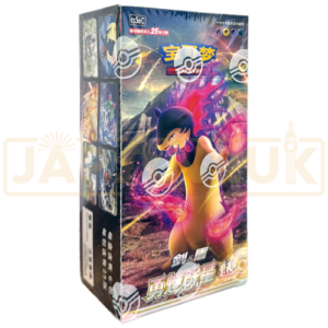 Pokemon Brave Stars Typhlosion cs5a C Simplified Chinese Jumbo Booster Box