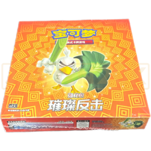 Pokemon Brilliant Counterattack cs2.5 C Simplified Chinese Booster Box