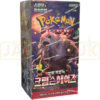 Pokemon Crimson Haze sv5a Korean Booster Box