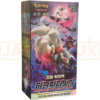 Pokemon Dark Phantasma s10a Korean Booster Box