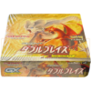 Pokemon Double Blaze sm10 Japanese Booster Box
