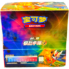 Pokemon Dynamax Clash cs1b C Simplified Chinese Jumbo Booster Box