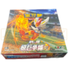 Pokemon Dynamax Clash cs1b C Simplified Chinese Slim Booster Box