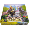 Pokemon Eevee Heroes s6a Japanese Booster Box