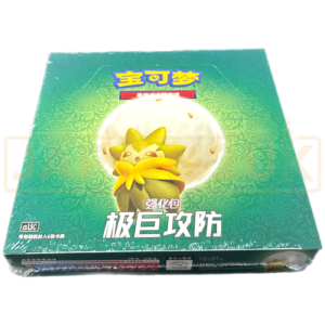 Pokemon Extreme Attack & Defence cs1.5 C Simplified Chinese Booster Box