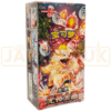 Pokemon Fearless Terastal csv3 C Simplified Chinese Jumbo Booster Box
