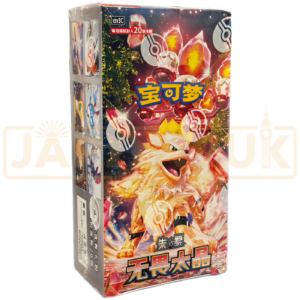 Pokemon Fearless Terastal csv3 C Simplified Chinese Jumbo Booster Box
