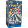 Pokemon Future Flash sv4M Korean Booster Box