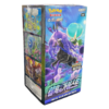 Pokemon Jet Black Poltergeist s6K Korean Booster Box